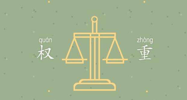 网站权重不稳定的原因有哪些