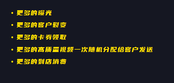 助推大师抖音扫码自动发视频