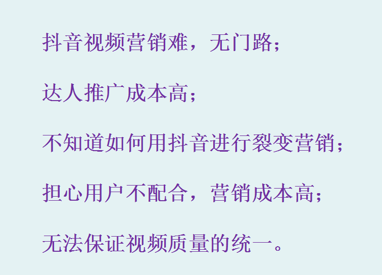 线下门店如何通过抖音霸屏大师让店铺在同城范围内进行快速推广？